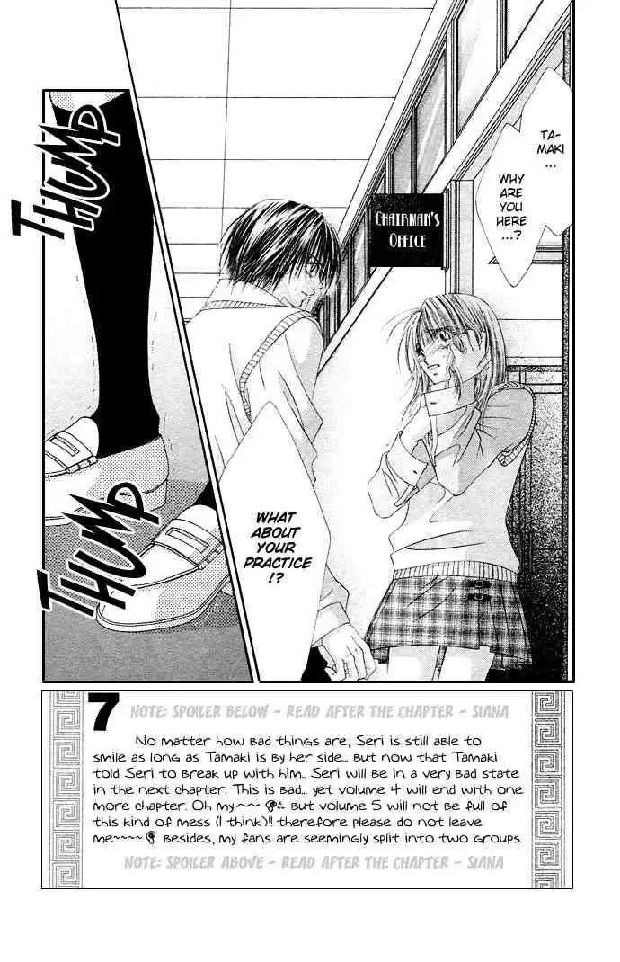 Ren-Ai Shijou Shugi Chapter 19 1